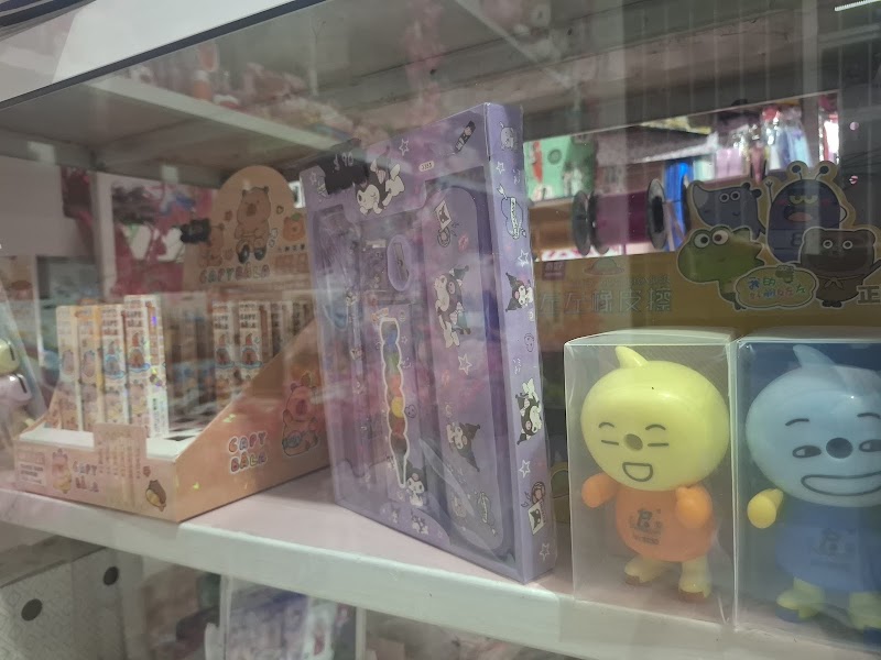 Papeleria JB